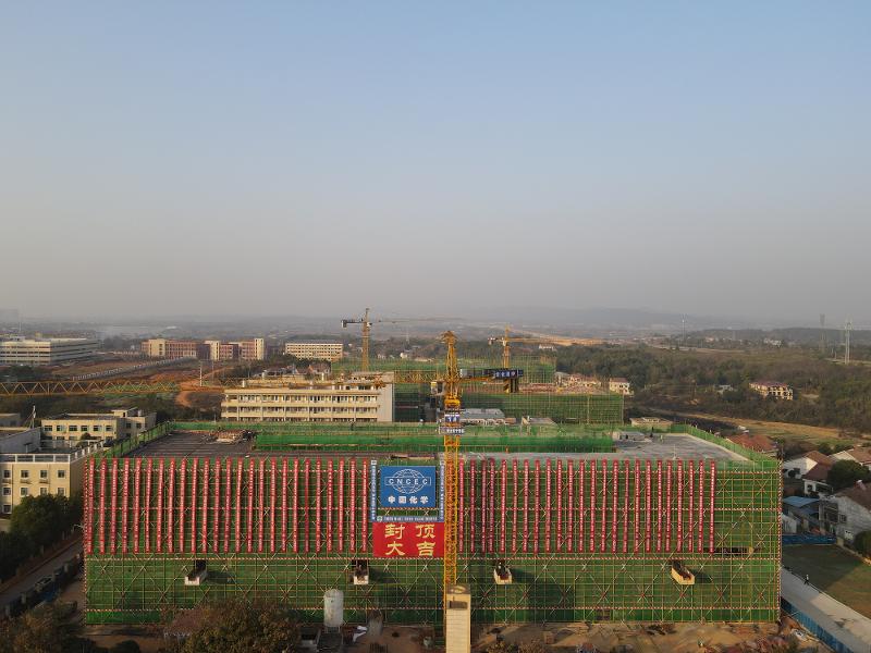 岳陽高新技術(shù)產(chǎn)業(yè)園區(qū)生物醫(yī)藥、機(jī)械制造和數(shù)字產(chǎn)業(yè)園建設(shè)項(xiàng)目
