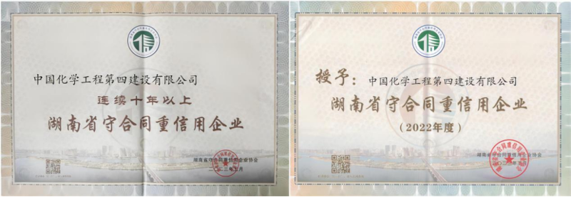 貫徹落實(shí)二十大，品牌建設(shè)專題報(bào)道（五）