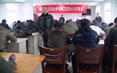 精心組織考試，掀起員工學(xué)習(xí)新高潮
