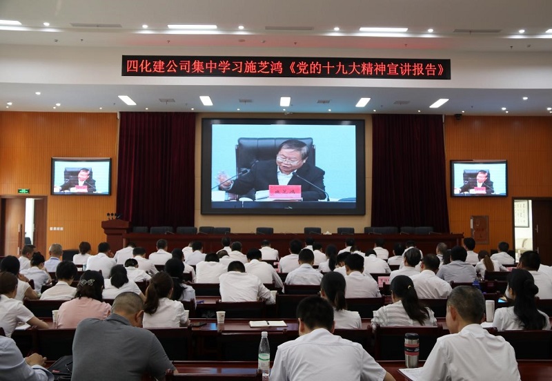 公司開展“不忘初心、牢記使命”主題黨日活動