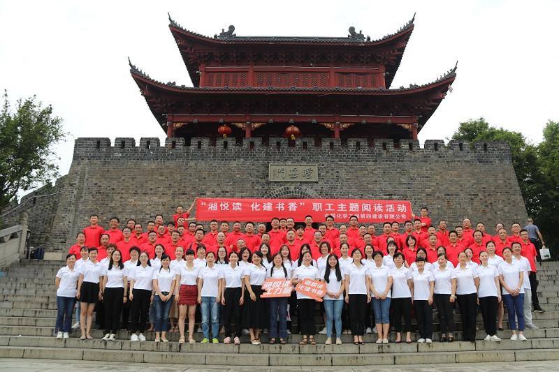 公司機(jī)關(guān)工會(huì)組織開(kāi)展“先憂后樂(lè)、揚(yáng)帆奮進(jìn)”主題閱讀活動(dòng)