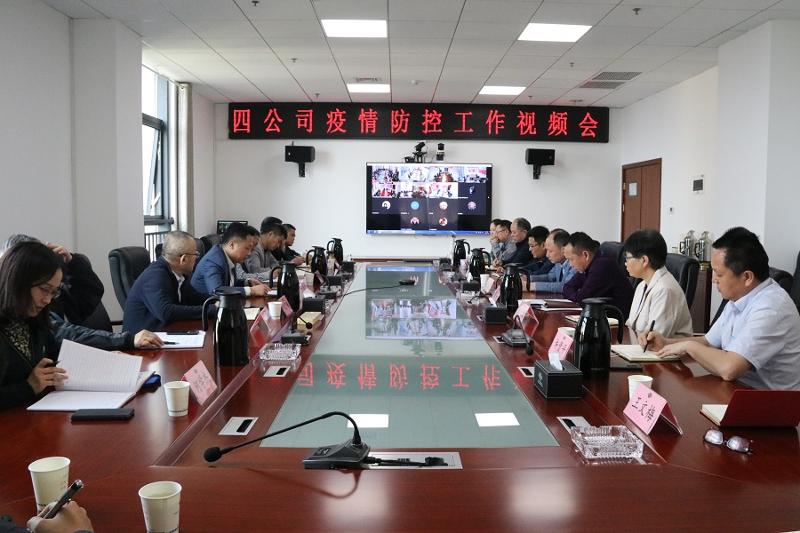 公司迅速對疫情防控工作進行再研究、再部署
