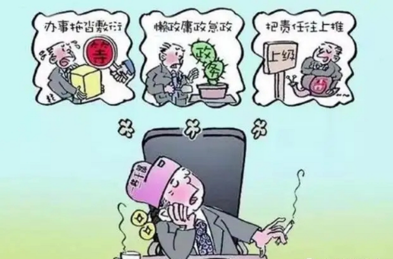 “學(xué)黨史、強作風(fēng)、作表率”之作風(fēng)建設(shè)（六）
