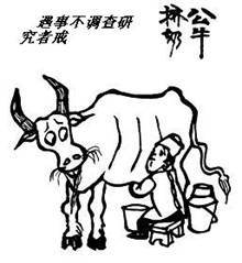 “學(xué)黨史、強作風(fēng)、作表率”之作風(fēng)建設(shè)（七）