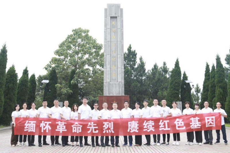 中化地產(chǎn)組織開展“學(xué)黨史、強(qiáng)作風(fēng)、做表率”主題黨日活動