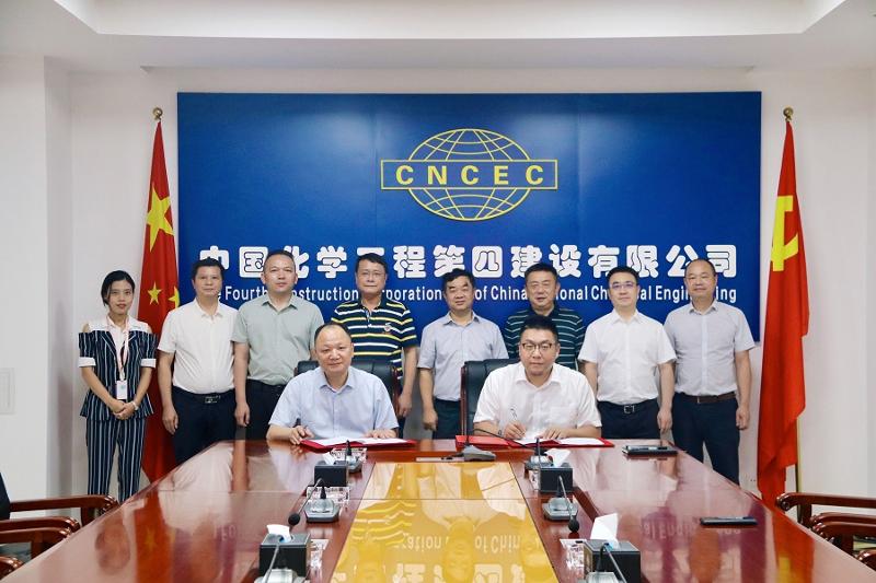 胡流芳會(huì)見(jiàn)中化學(xué)生態(tài)環(huán)境公司黨委書記、董事長(zhǎng)李愛(ài)群一行