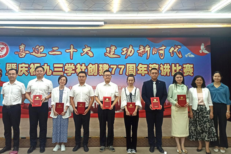 九三四化建支社獲“喜迎二十大 、建功新時代”演講比賽優(yōu)勝獎