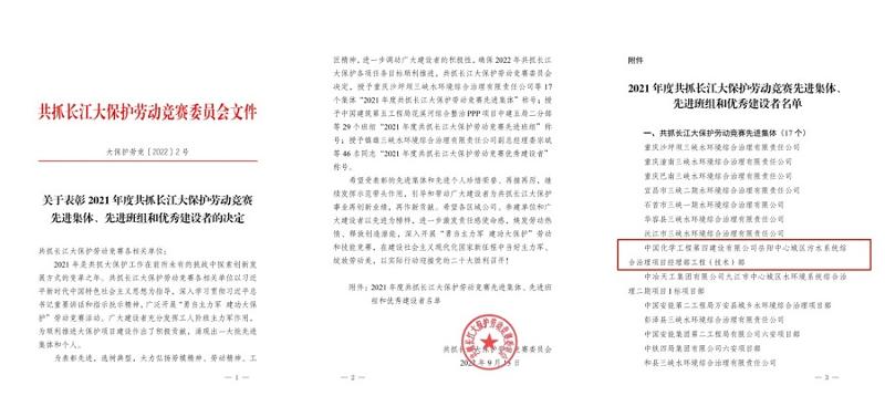 歡慶二十大，創(chuàng)品牌、立標(biāo)桿，品牌建設(shè)專題報道（五）