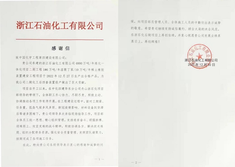 學(xué)習(xí)二十大，創(chuàng)品牌、立標(biāo)桿，品牌建設(shè)專題報(bào)道（十一）