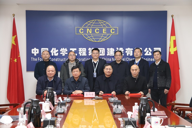 公司與岳陽市國(guó)資委、水利局、水利設(shè)計(jì)院簽訂股權(quán)投資 合作框架協(xié)議