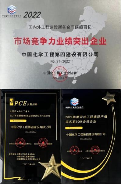 貫徹落實二十大，品牌建設專題報道（三）