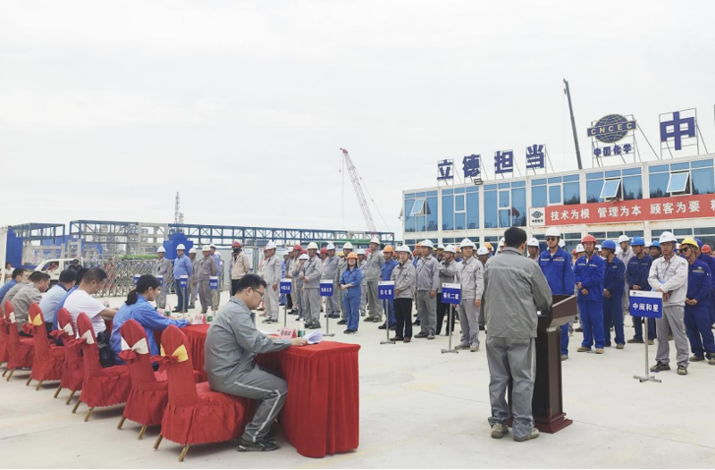 歡慶七十載 建功創(chuàng)一流丨“奮戰(zhàn)四季度，決勝雙百億”（十七）