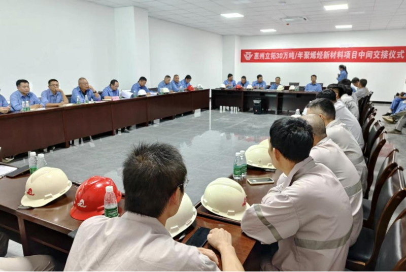 歡慶七十載 建功創(chuàng)一流丨“奮戰(zhàn)四季度，決勝雙百億”（十八）