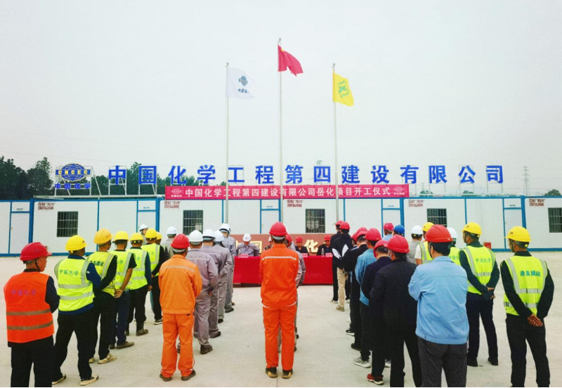 歡慶七十載 建功創(chuàng)一流丨“奮戰(zhàn)四季度，決勝雙百億”（十九）