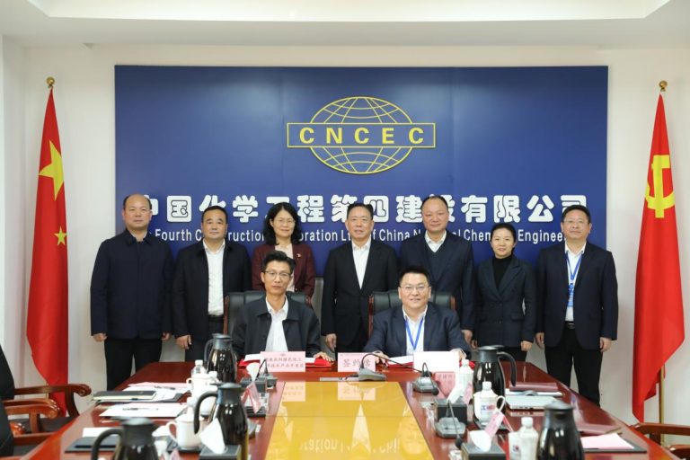 公司與湖南岳陽綠色化工高新區(qū)簽署投資戰(zhàn)略合作協議