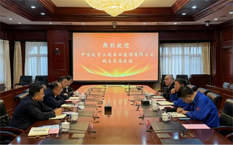 周鴻拜訪天津渤海化工集團(tuán)黨委書記、董事長王俊明