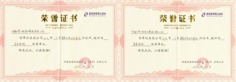 貫徹落實(shí)二十大，品牌引領(lǐng)在行動(dòng)（十）