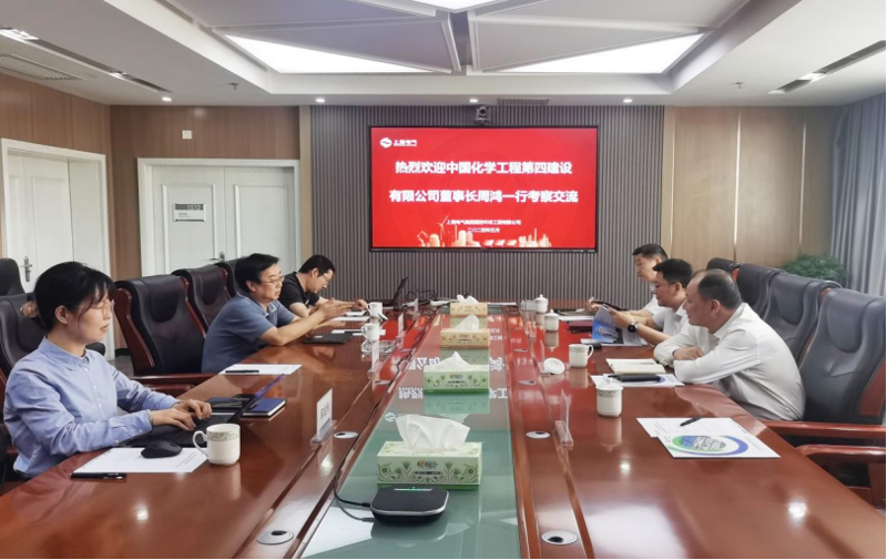 周鴻會(huì)見(jiàn)上海電氣環(huán)球工程公司黨委書(shū)記、總經(jīng)理施俊鵬