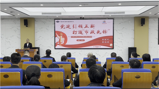 黨徽閃光 身邊榜樣 | 集團公司第六批“示范黨支部”、2023-2024年度公司先進基層黨組織事跡展播：市政工程公司黨支部