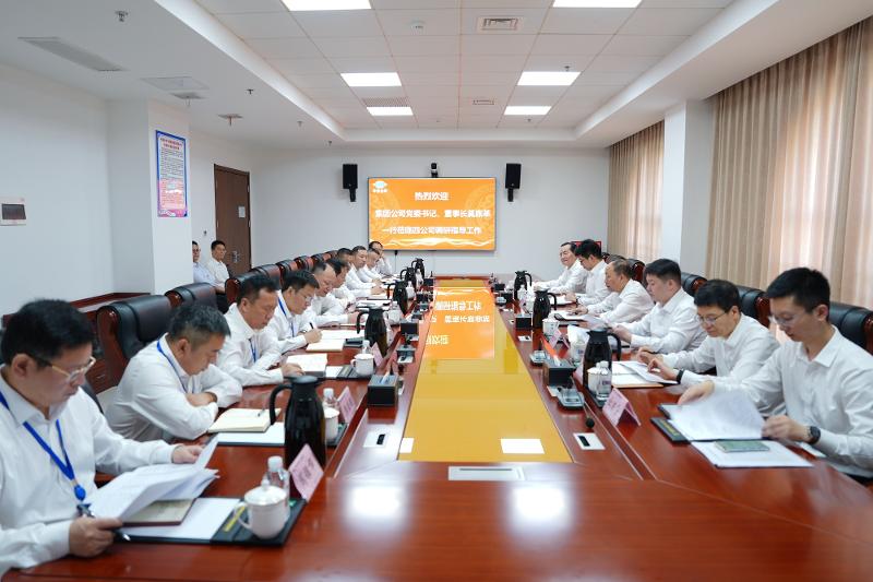 2024年6月21日，集團公司黨委書記、董事長莫鼎革到公司調(diào)研指導工作