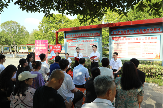 這樣的宣講，我們都愛聽——公司助力岳陽市著力打造城市社區(qū)基層宣講新樣本