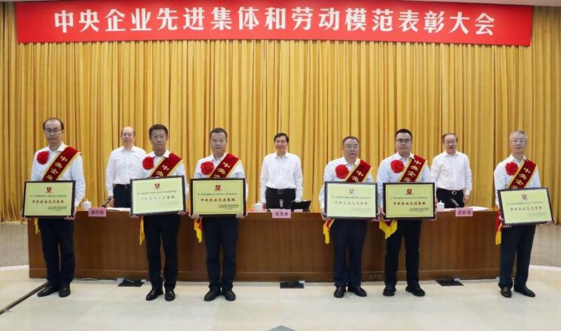喜報！公司職工莫強杜榮獲“中央企業(yè)勞動模范”榮譽稱號