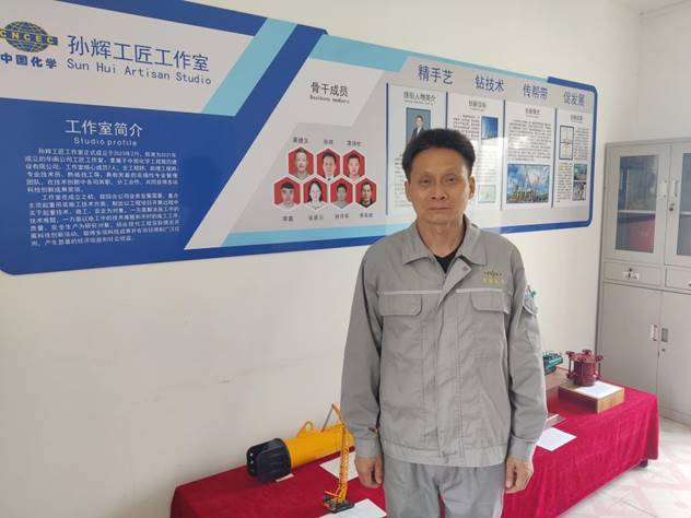 化建夢·勞動美 | 致敬奮斗者，向先進榜樣看齊（一）
