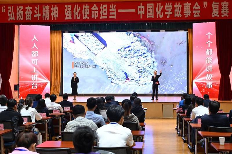 講好抗洪搶險故事，公司作品獲中國化學故事會復賽第一名 | 打贏黨的建設“關鍵戰(zhàn)”